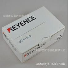 日本KEYENCE基恩士数字CMOS激光传感器GV-H1000全新原装