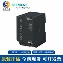 全新原装西门子SITOP PSU 6EP1334-1LB00 PLC调节型电源模块现货