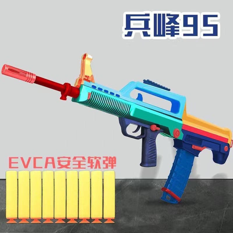 兵锋97尼龙 p90电动玩具 eva安全软弹枪成人玩具枪