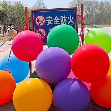 加厚36寸大气球公园卖超大特大地爆球儿童防爆户外大气球36寸35克