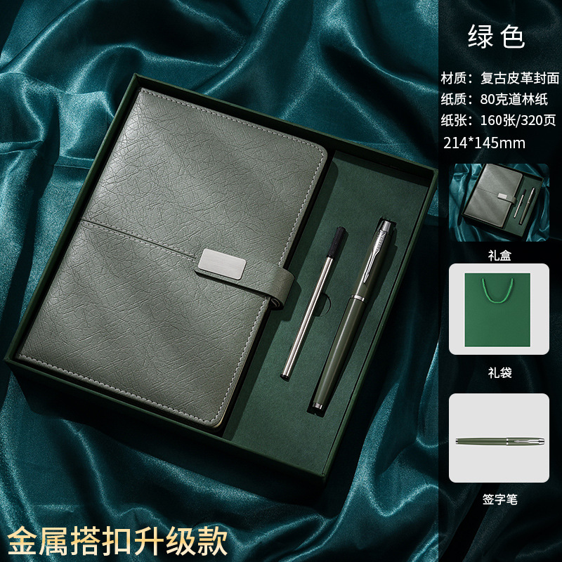 Customized A5 Business Notebook Gift Set Good-looking High-End Office Notebook Enterprise Annual Meeting Gifts