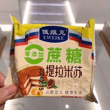 俄维克  无蔗糖提拉米苏蛋糕  原味 可可味  6斤一件