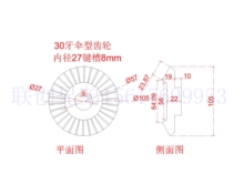 9P1E各种型号铡草机变速箱伞型齿切草机齿轮箱零件大全原装其他