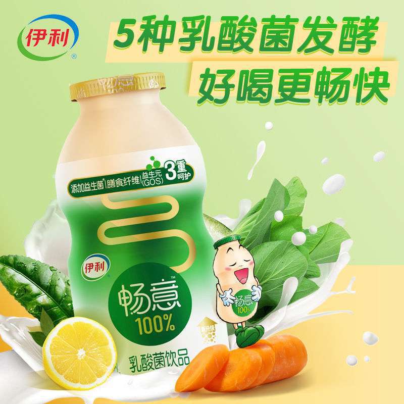 畅意乳酸菌酸奶饮品原味100*30瓶0脂肪儿童草莓味整箱-阿里巴巴