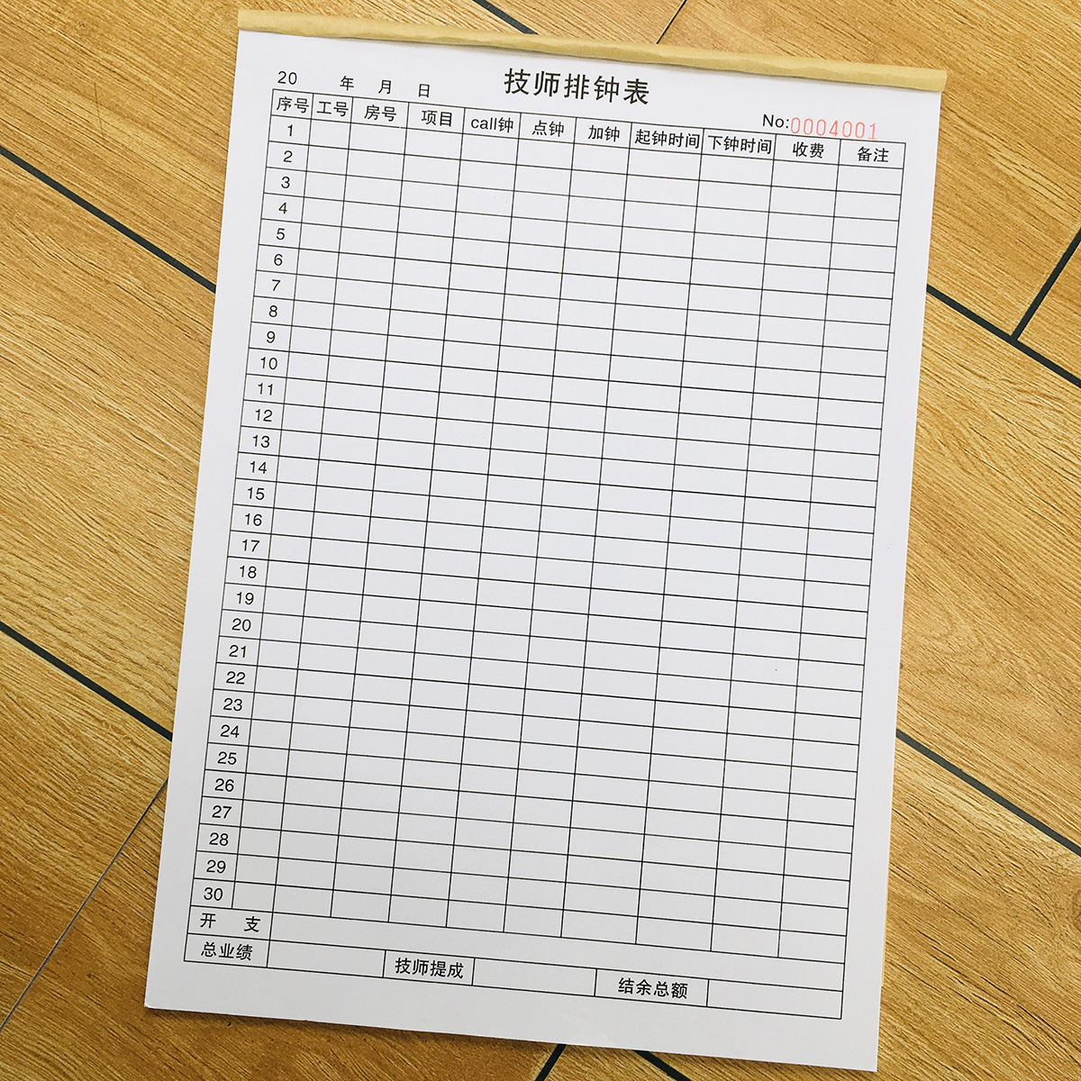 70克纸单联足浴技师排钟表提成结算美容会所上下钟派工登记表批发