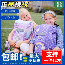 正品|挪威儿童背包小学生护脊减压书包1-6年级20L22L25L28L