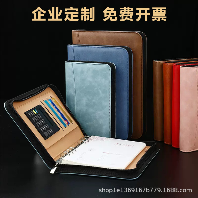 Loose Spiral Notebook Business A5 Multi-Functional Male Package Travel Simple Thickened Zipper Bag Notepad Gift Box with Calculator