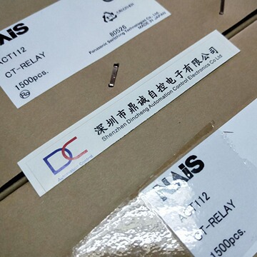 jjm2w-12v ajjm831 汽车继电器 全新原装-阿里巴巴