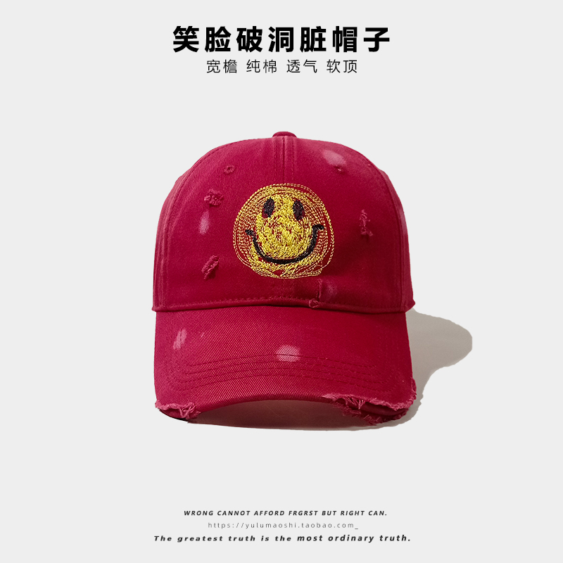 Smiley Face Make Old Ripped Hat Men's Personality Retro Baseball Cap Summer Tide Hip Hop Soft Top Wine Red Peaked Cap Women's Wide Brim