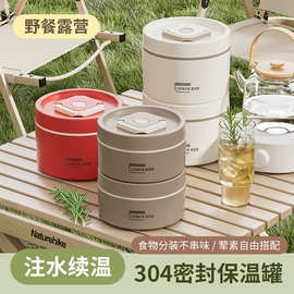 304不锈钢保温饭盒上班族带饭神器保温盒密封防漏学生餐盒便当盒