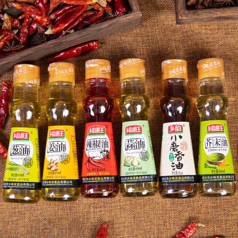小瓶凉拌调料组合套装料油花椒油蒜油香油姜油葱油食用调味品大全