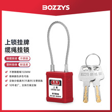 BOZZYS工业设备锁定停工检修loto上锁管理不锈钢缆绳安全挂锁G41
