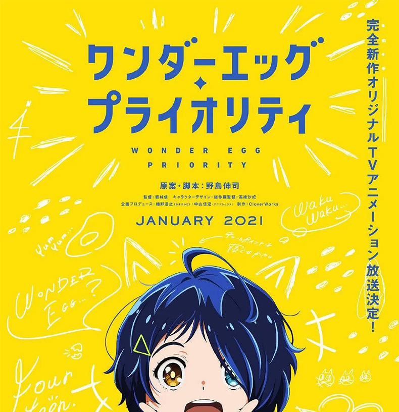 奇蛋物语cosplay泽木桃惠川井璃夏青沼宁瑠大户爱cos服卫衣套装
