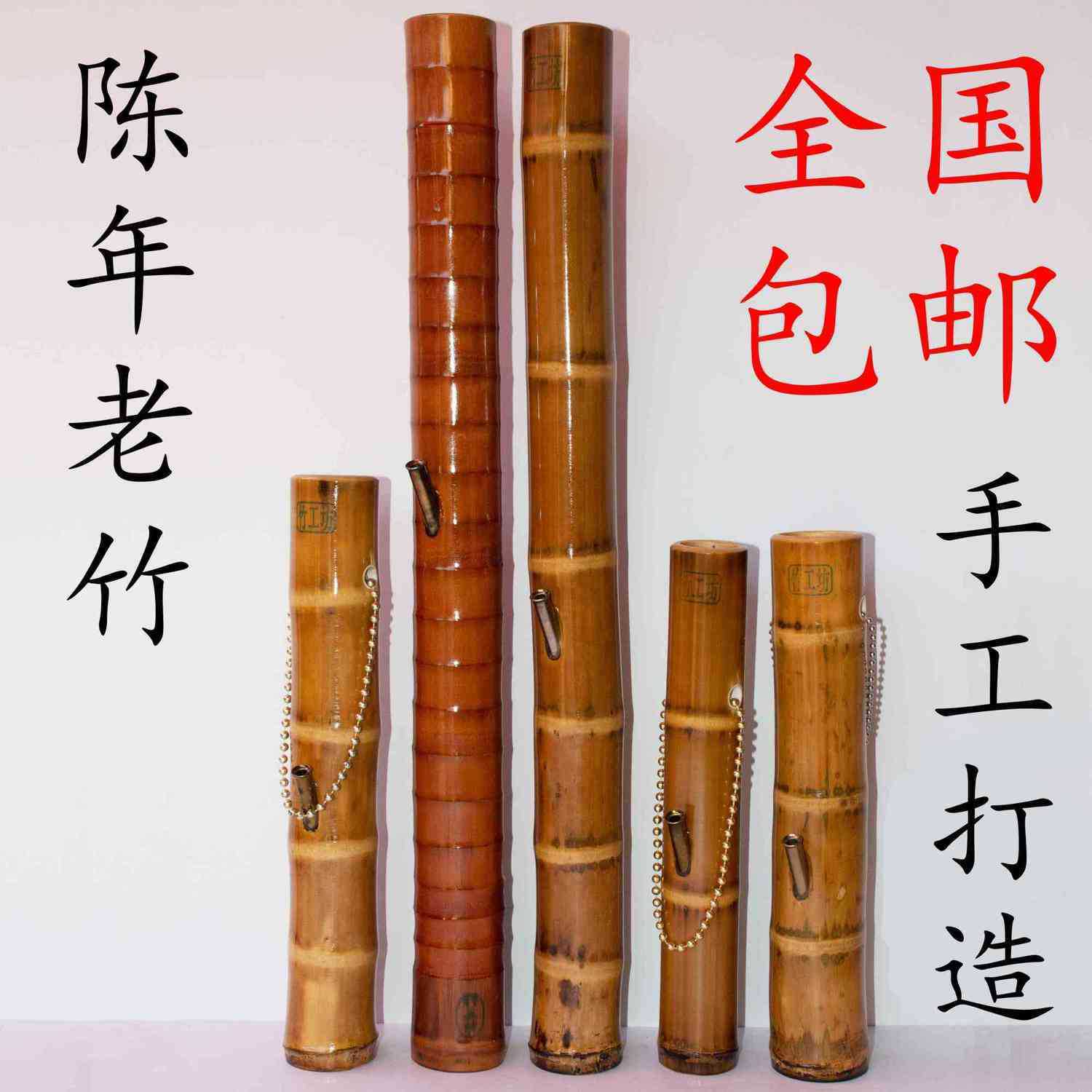 云南烟筒竹水烟筒
