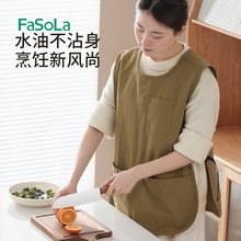 FaSoLa可擦手多口袋防水防污围裙厨房家用简约可调节工作服女围裙