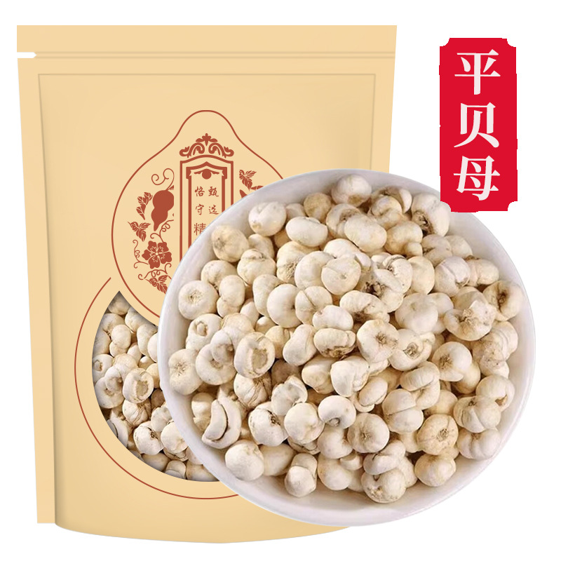 平贝母50g中药材平贝母新货正品高品质手选可打贝母粉另售枇杷叶