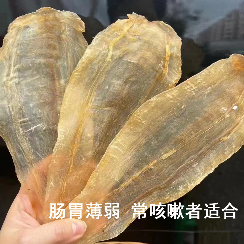 嗨动力竹叶安南鱼胶天然深海鱼鳔干货软糯多胶胃肺滋养花胶
