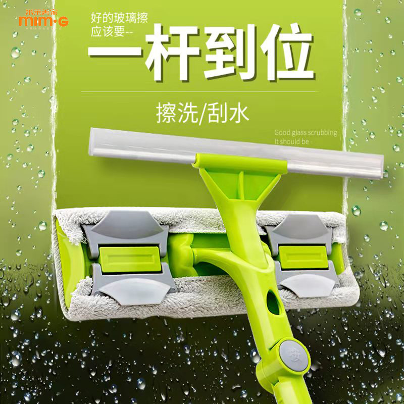厂家供应大号双面多用途擦窗器家用高楼加厚伸缩杆擦玻璃器工具