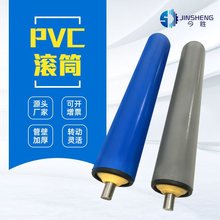 滚筒厂供应流水线PVC辊筒流水线输送系统传动托辊PVC套胶滚筒