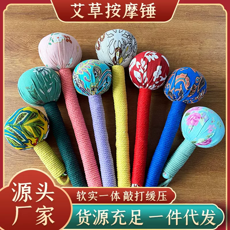 柿柿如意艾草锤按摩锤敲打棒伴手礼艾草养生锤diy背部经络锤厂家