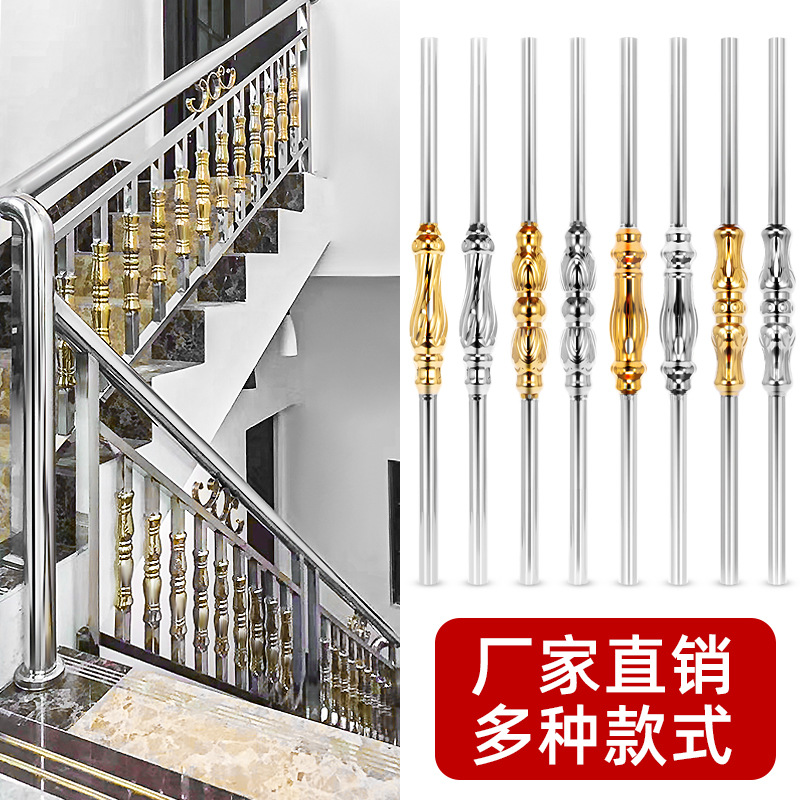 不锈钢护栏罗马柱