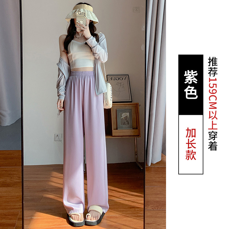 Women's Wide-Leg Pants Summer New Acetate Ice Silk Leggings Women's Loose Slimming and Straight All-Matching Casual Mop Pants