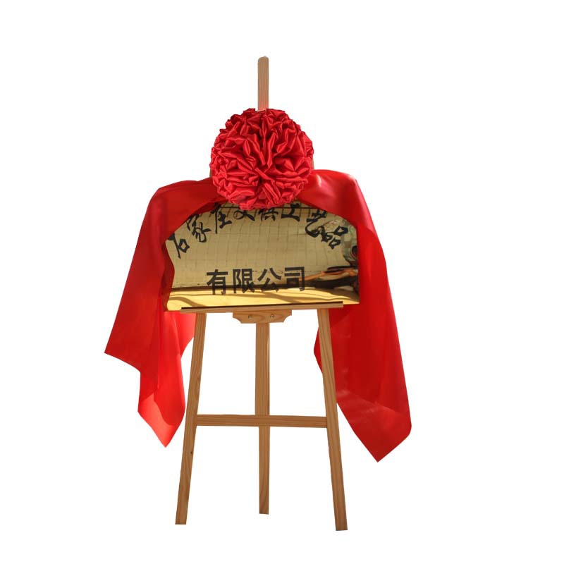 开业揭幕布红绸布红布揭幕揭牌仪式揭幕花球大红花球揭幕套餐