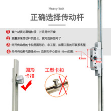 塑钢门窗传动器联动杆窗户锁条平开门窗传动器传动杆塑钢窗户配件