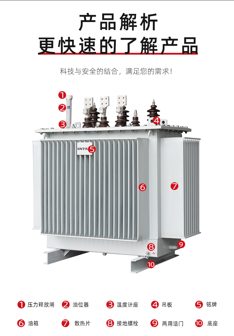 s11-m户外高压三相油浸式电力变压器全铜芯配电站杆上变压器11kw