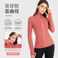 Define lulu秋冬瑜伽外套女修身立领拉链健身服户外瑜伽服长袖