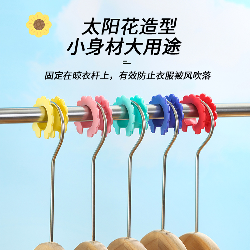 衣架防风扣阳台晒衣服固定神器晾衣杆卡扣家用衣架防风防滑固定扣