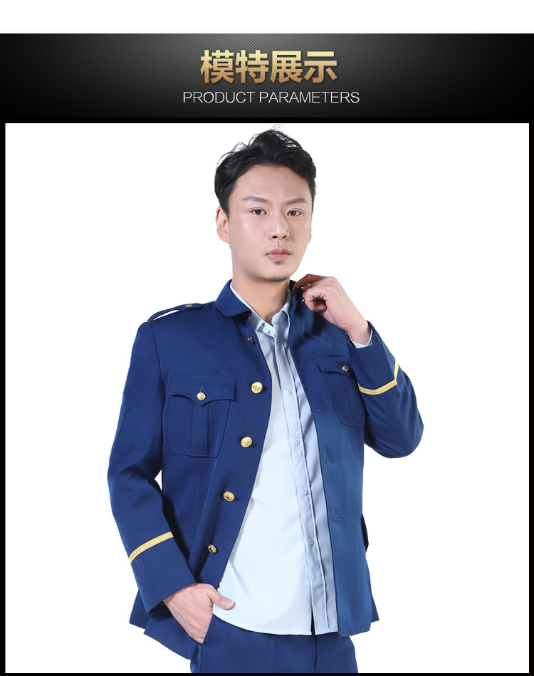 新式蓝色春秋常服火蓝色男女外套消防服新式常服套装