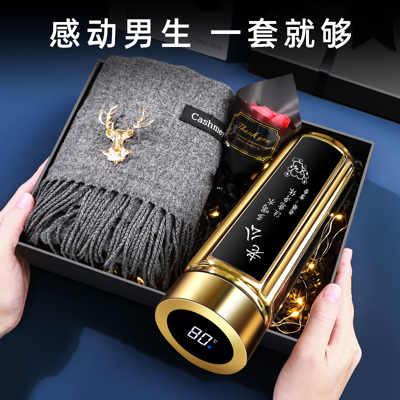 男士生日礼物男朋友实用惊喜有意义结婚纪念日送老公圣诞节瓏