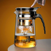 家用冲茶器一键茶水分离沏茶玻璃壶泡茶飘逸杯过滤茶具一键泡茶壶