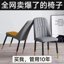 北欧奶油餐椅简约现代靠背椅麻将馆椅子家用小菠萝办公室专用椅子