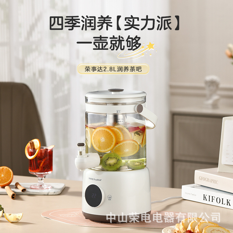 荣事达royalstar养生壶烧水壶煮茶壶2.