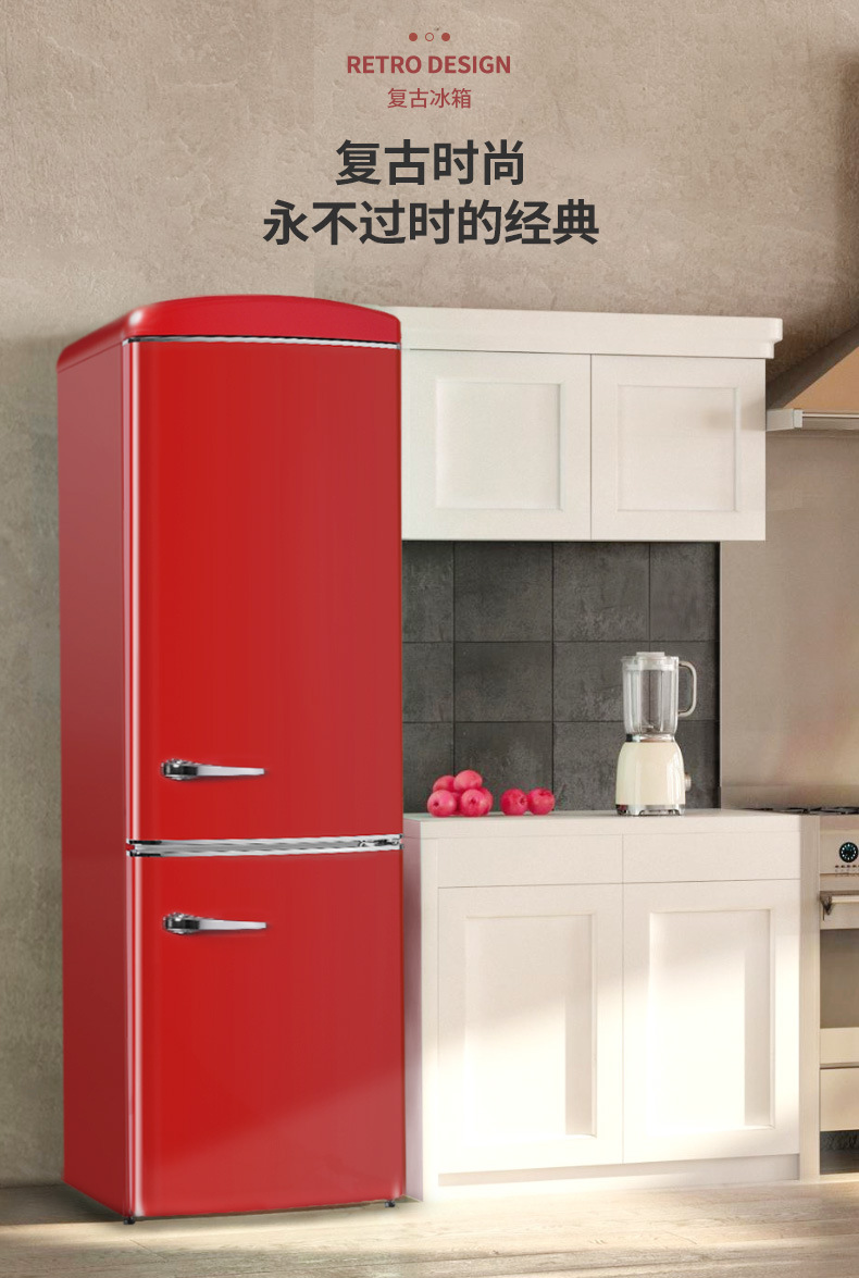 ascoli复古冰箱家用美式小型静音冷藏冷冻彩色红双开门风冷无霜