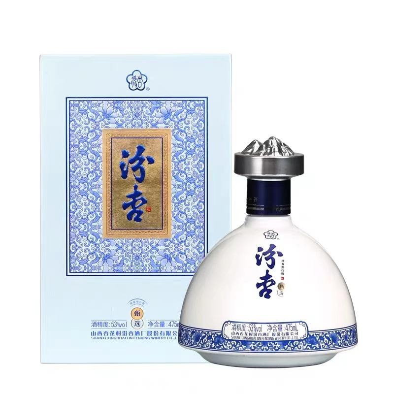 汾杏甄选 53度清香型白酒475ml*6礼盒装山西杏花村整箱白酒低批发