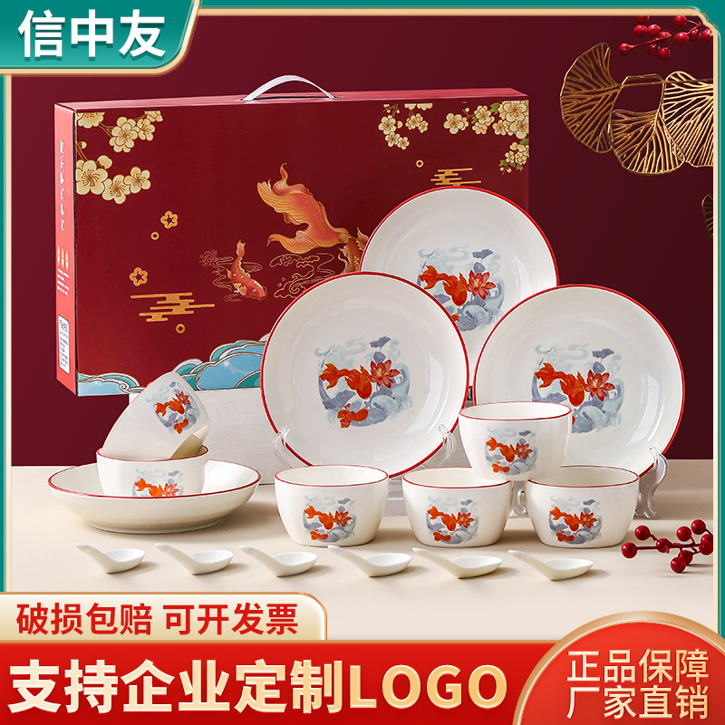 guochao koi ceramic tableware bowl dish & plate set real estate sales activities high-end gifts gift box gift