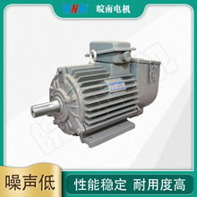 安徽皖南电机YZR系列冶金起重三相异步电动机高效节能厂家直销