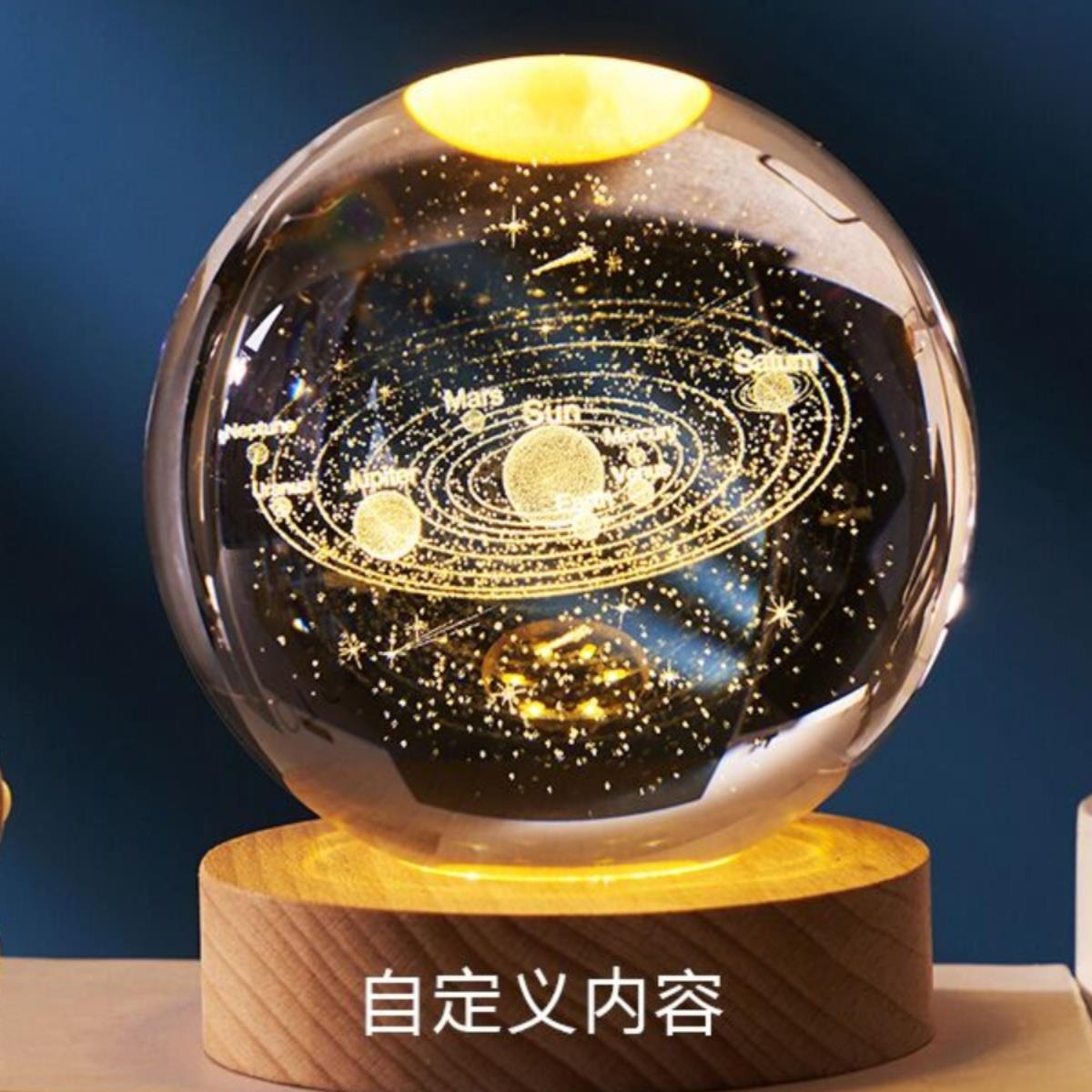 实用星空发光水晶球夜灯桌面小摆件生日礼物女生男玻璃球毕业礼物