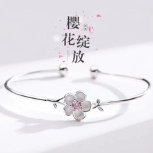 2024新款樱花手镯女时尚韩版森系个性文艺粉色花朵开口镯子手环