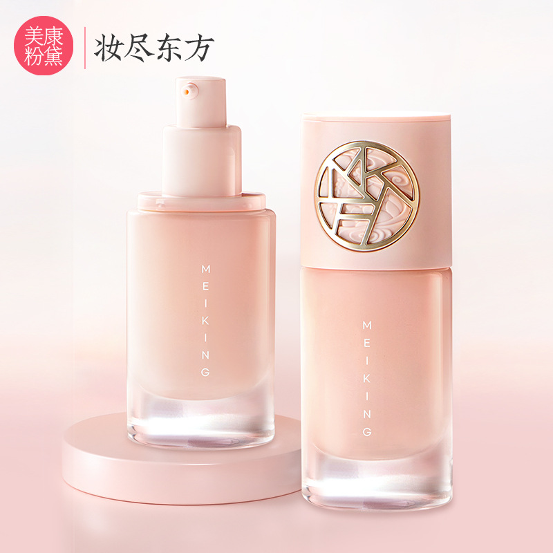 美康粉黛养肤粉底液遮瑕保湿持久干皮油皮bb霜女平价学生白粉霜