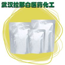 对乙酰氨基环己酮【4-乙酰氨基环己酮】含量99% 27514-08-5