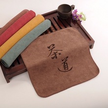 加厚茶巾手帕高密度中国风茶桌擦水布吸水双面茶布印字logo