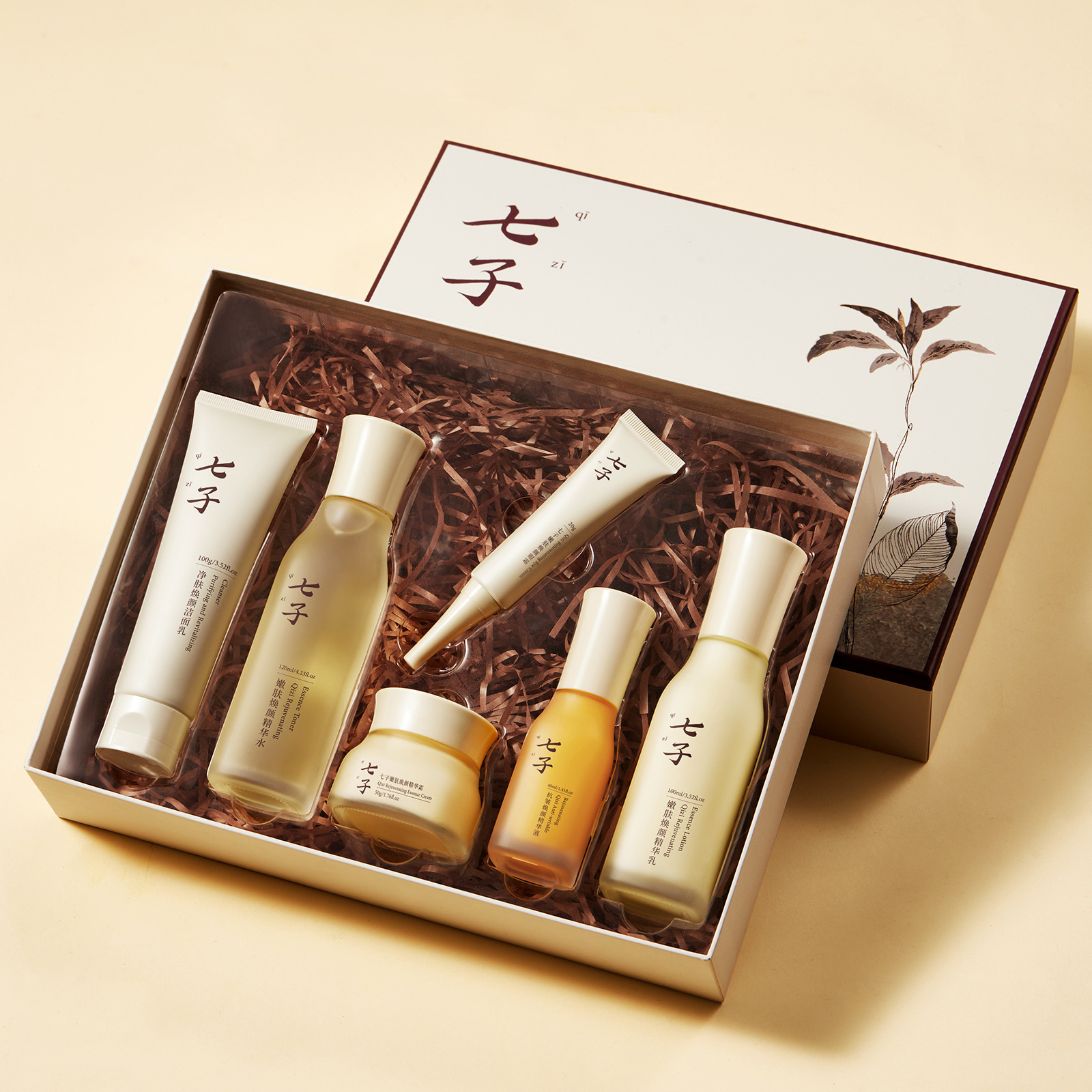 阿古丽娅七子抗皱嫩肤焕颜六件套装补水保湿淡化提亮护肤品套盒