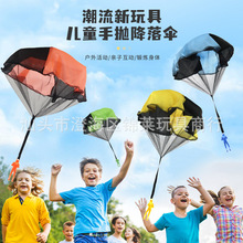 跨境儿童户外运动手抛迷彩降落伞空中飞伞空投玩具亚马逊工厂批发