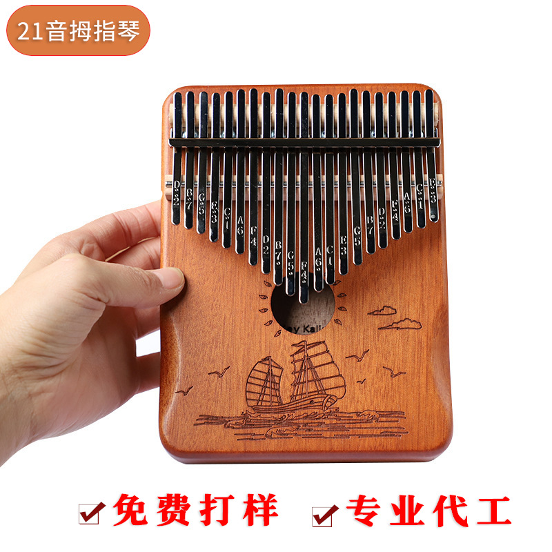 拇指琴卡林巴琴21音五指琴女生初学者乐器kalimba手指姆钢琴正品
