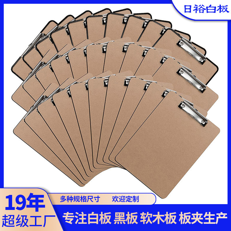 8101 Tablet Clip A4 File Folder Menu Pad Pad P2 Grade Wooden Writing Pad Clip Office Supplies Wholesale