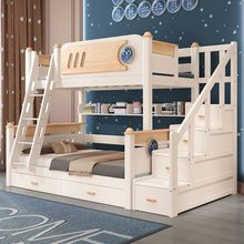 8E7Q木业上下床实木美式高低床双层床多功能儿童床成人双人床子母